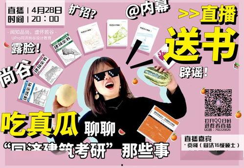 吃瓜直播小说,揭秘娱乐圈幕后风云