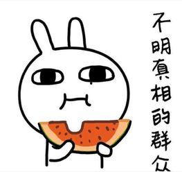 吃瓜为啥咳嗽厉害,揭秘瓜果与呼吸道不适的关联