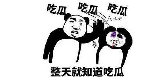 吃瓜网热点瓜,娱乐圈最新热点事件大追踪