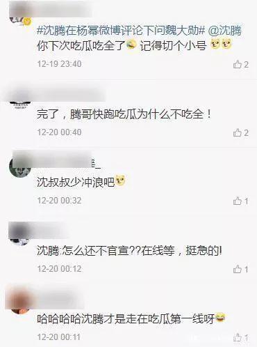 付费吃瓜圈子,揭秘网络娱乐背后的经济秘密