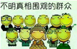 吃瓜群众晕鼓掌,揭秘网络热点的狂欢与反思