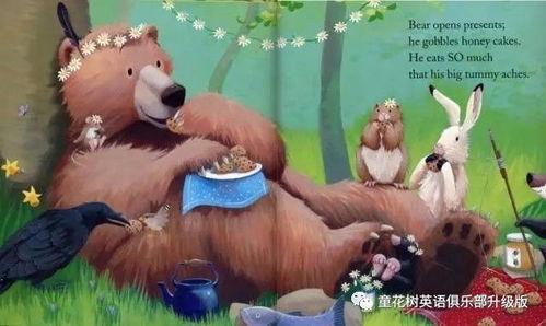 吃瓜小熊学生视频