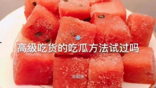 极品吃货吃瓜,揭秘美食界的趣味故事与独家秘籍