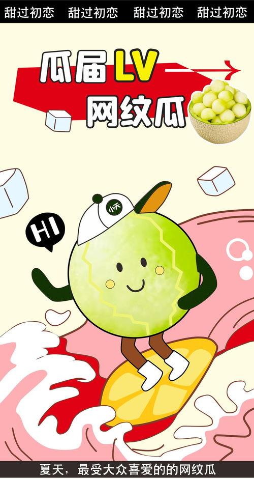 吃瓜大赛开始啦,吃瓜大赛火热开赛，瓜界风云再起！