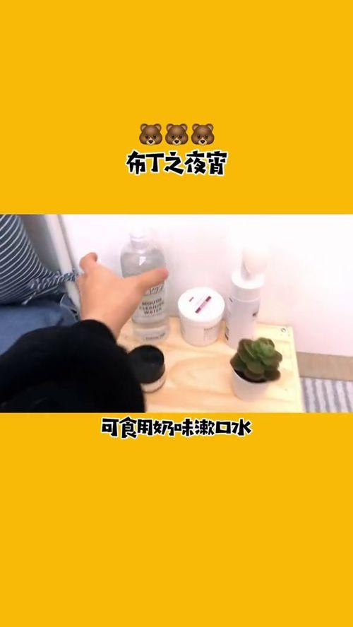 睡不着吃夜宵瓜,睡不着时夜宵的最佳选择