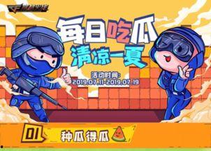 闲游吃瓜,揭秘娱乐圈背后的故事与八卦