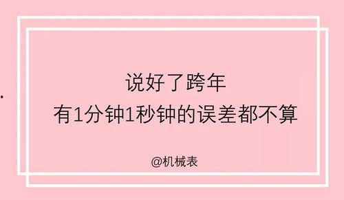 吃瓜开心文案怎么写,揭秘吃瓜开心文案的魅力