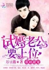 吃瓜小白小说全文阅读